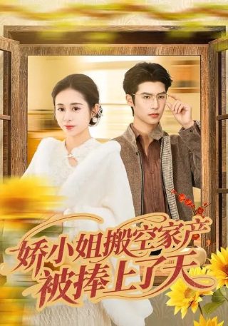 少年巴比伦电视剧大结局是什么时候拍的