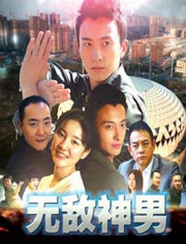 瑞克和莫蒂第五季七集