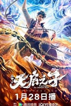 突袭网官网