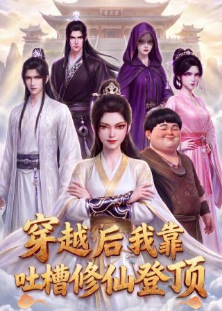 动漫《梦幻西游》第一季免费观看视频全集下载