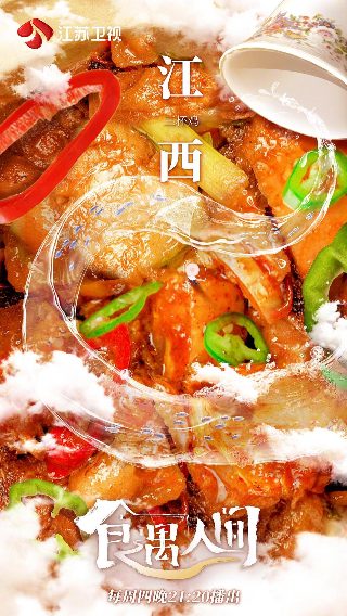 电影我们的天堂演员表大全