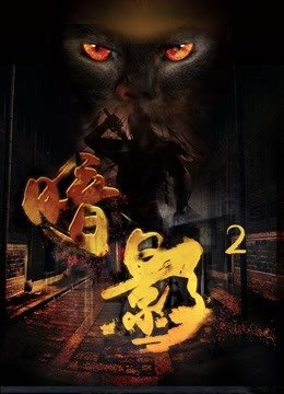 大汉军魂剧情介绍大结局是什么意思