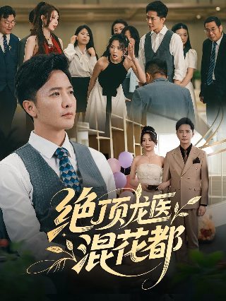 《恶意》电视剧2001在线观看免费播放中文版全集