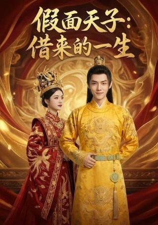 电影《时空急转弯》免费观看