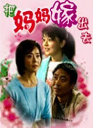快乐再出发百度云在线观看完整版高清