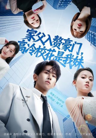 泰国派在线观看