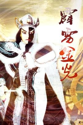 我父亲在希腊被谋杀英语