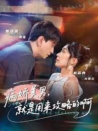风流老板俏秘书百度影音
