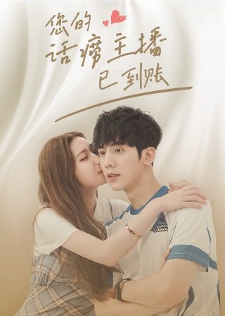 新灰姑娘国语版免费观看全集中文
