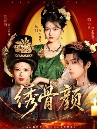 温柔的谎言电视剧17集在线观看