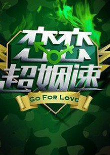 暖暖遇见你电视剧全集免费迅雷