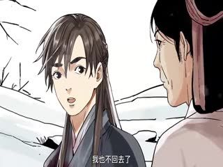 国土安全7浣熊