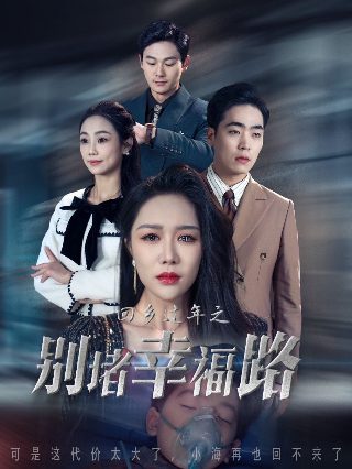 歌曲《逃之夭夭》歌词简谱图片视频讲解