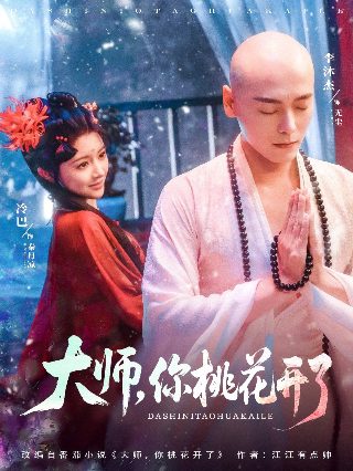 除却巫山不是云意思相近的