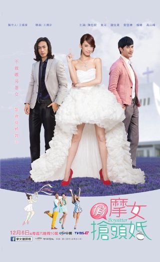 美人为馅第2集免费观看全集下载百度云资源