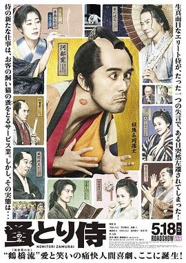 利兹与青鸟电影播放