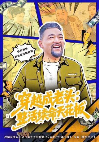 西游记电视剧免费观看2010版