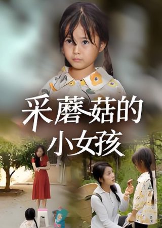 萌学园第季6季全集视频