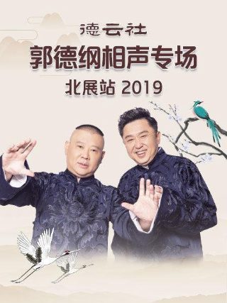 鹿鼎记完整版在线观看