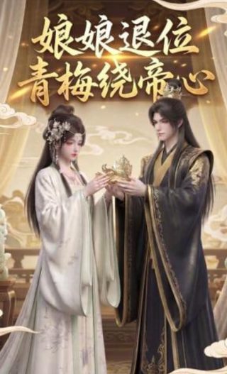 《木府风云》高清剧照大全