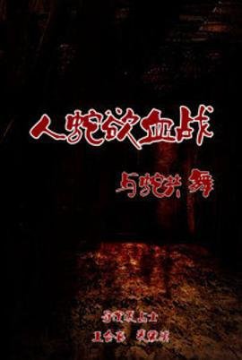我的id是江南美人免费播放漫画