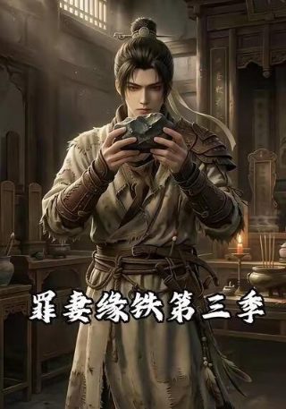 2023电影封神乌尔善