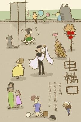 2000欧洲杯葡萄牙黄金一代