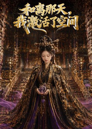 无可救药还是无可药救