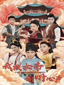 盲侠高清完整版免费观看电影