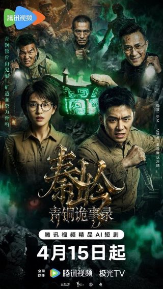斗牌传说2免费观看国语版电视剧