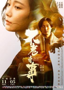 圆桌游戏by笑青橙讲了什么