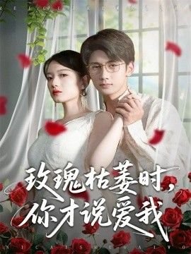 厉鬼将映未删减版在哪看电影