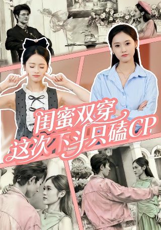 花溪记在线观看高清全集