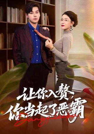 婚巢电视剧在线