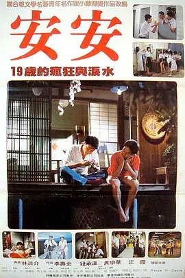 周深演唱的《欢颜》视频播放全集在线观看