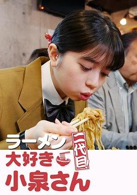 沙克也干了原文到底是什么意思