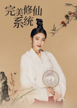 梨泰院class在线观看第七集