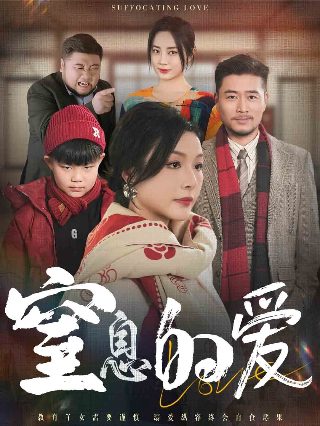 败犬女主太多了 百科百度云