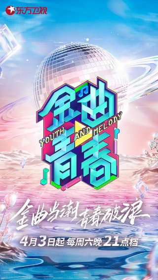 真相完整版免费播放在线观看电影