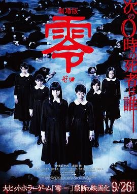 爱情手册2在线观看电影版全集下载
