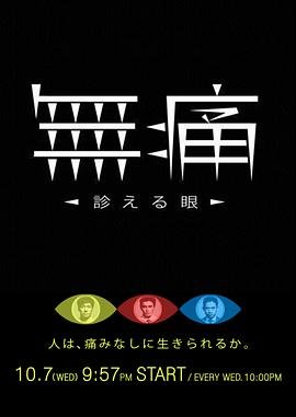《三体》金句大全精选摘抄图片及解析