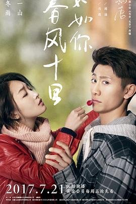 逆天奇案2全集免费观看14集