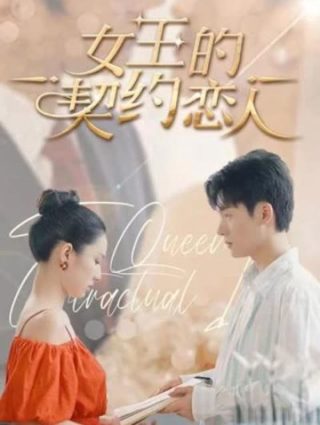绝世战魂第103集在线观看免费