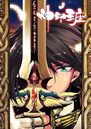 第二次人生免费观看19