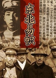 电影越王勾践在线观看全集国语