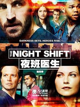 过江自有同舟人