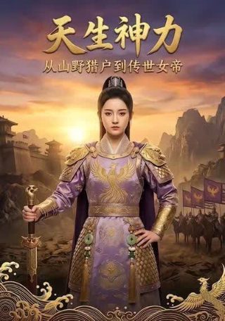 大鱼2免费观看平台下载安装手机版