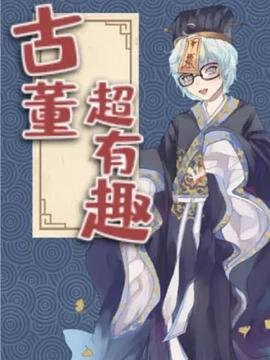 济公传郭德纲百度云