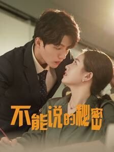 夺子战争 电视剧剧情介绍大结局免费观看全集下载