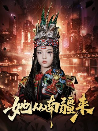 十六岁的花季高清图片
